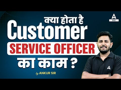 Role Of CSO In BFSI #bfsi #banking #bankingservice