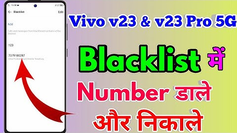 How To Remove Number Blacklist In Vivo v23 | Vivo v23 Blacklist Setting