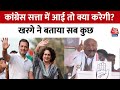 Lok Sabha Election 2024: Mallikarjun Kharge ने PM Modi पर जमकर साधा निशाना | Jharkhand | Aaj Tak