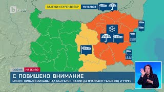 Мощен циклон вилнее над България: Предупреждения за опасно време и червен код