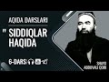 Siddiqlar haqida  aqida 6dars  shayx abduvali qori