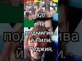 820 - 19 Февраля 2026 г., Четверг.