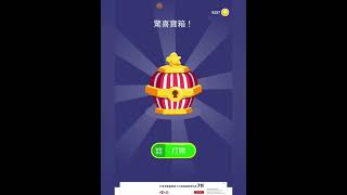 Android or iOS games Popcorn burst #13 screenshot 1