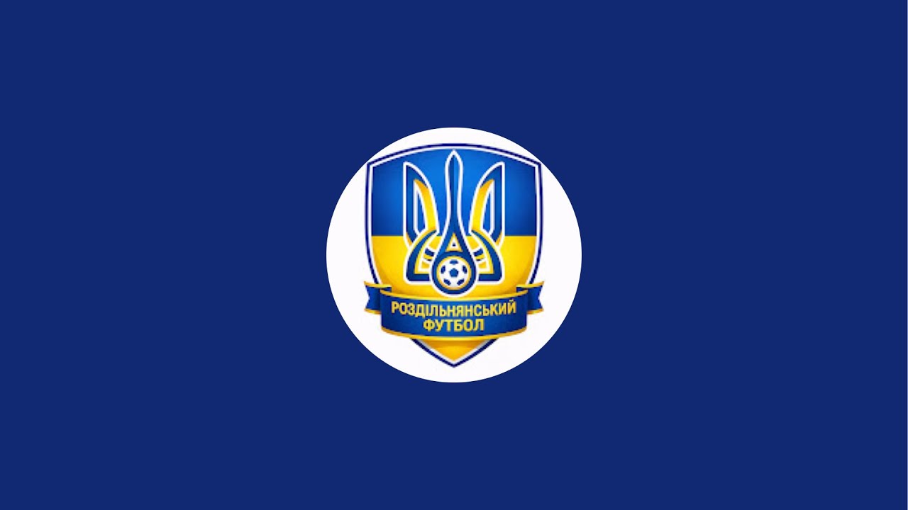 РОЗДІЛЬНЯНСЬКИЙ ФУТБОЛ в прямом эфире!