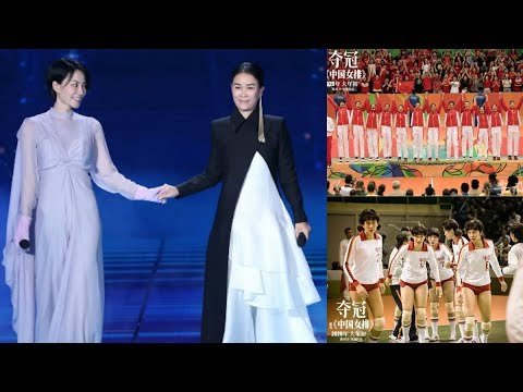 天后重聚！王菲那英合體為《奪冠》片尾曲獻聲