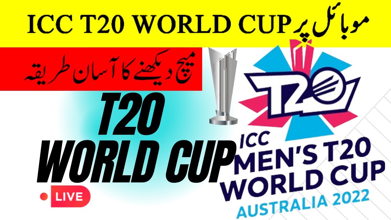 How to watch live cricket match 2022 Icc men t20 worldcup in Australia