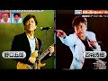 まさか?!の主役はGOROだった件