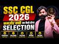 SSC CGL 2026: कमज़ोर छात्र Selection कैसे लें? 🤔 | Complete Strategy &amp; Syllabus #ssccgl2026