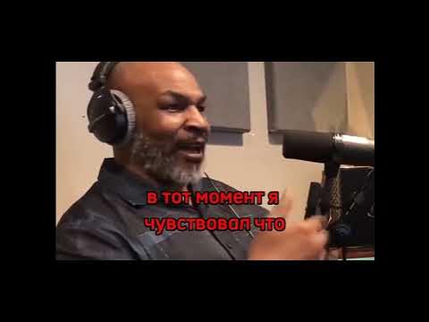 Первая драка великого Майка Тайсона🥊🔥#miketyson #рекомендации # ...