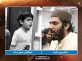 Like Father Like Son | Quran Racitation - Dr Subayyal Ikram and Abdullah bin Subayyal (son)