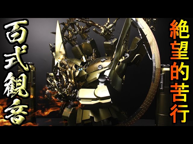 ネオアース200、OP 100あまがし200、アトン100、赤200、ネギ100