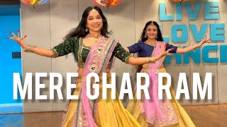 MERE GHAR RAM- FULL DANCE/ DIWALI Dance/  JUBIN NAUTIYAL/ T SERIES/ JAI SHRI RAM/ BHAJAN DANCE Thumb