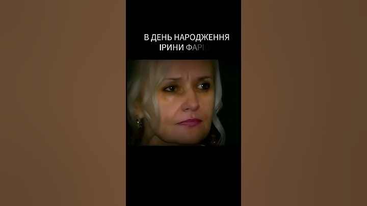 Судове засідання на День Народження Ірини Фаріон