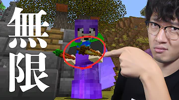 マイクラ 金のにんじん マイクラ 金のにんじん