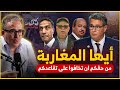 الوصفة الم ر ة لإصلاح صناديق التقاعد النقابات تصرخ فوق الطاولة وتتنازل تحتها 