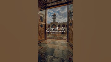 تلاوة القرآن الكريم بصوت خاشعة (لو أنزلنا هذا القرآن علىجبل ) #العراق #مصر #اكسبلور #الحمدالله #لايك