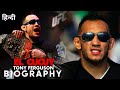 Tony Ferguson (टोनी फर्ग्युसन) "El Cucuy" Biography🥊➡Tony Ferguson vs Khabib 🔥➡Tony Ferguson