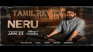 NERU MOVIE REVIEW TAMIL /MOHANLAL/JEETHU JOSEPH/ANASWARARAJAN/PRIYAMANI/MALAYALAM MOVIE