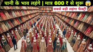 लहग 600 म Lehenga Choli Manufacturers In Surat Lehenga Wholesale Market In Surat 