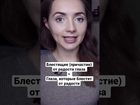 Как отличить причастие от прилагательного?