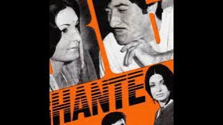Kishore Kumar - Chup Ho Aaj Kaho Kya Hai Baat (Vinyl - 1974)