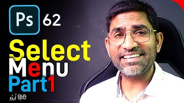 Select Menu in Photoshop Part 1 | Find Layers, Isolate Layers, Focus Area, Subject, Sky | Class 62