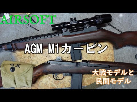 S&K 社製スコープマウントベース&マウント&スコープ　M-1カービン ホット セールの通販 S&K 社製スコープマウントベース&マウント