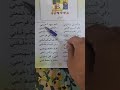 قصيدة اسرتي الاستاذ سرمد حسين