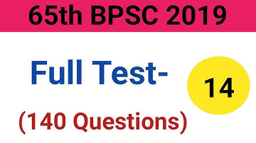 BPSC | 65th BPSC Full Test-14 | BPSC 65th Full Test | Bihar daroga 2019