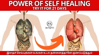 TRY IT FOR 21 DAYS | INIME NO MORE HEALTH ISSUES | Science of Self Healing | Almost everything Tamil