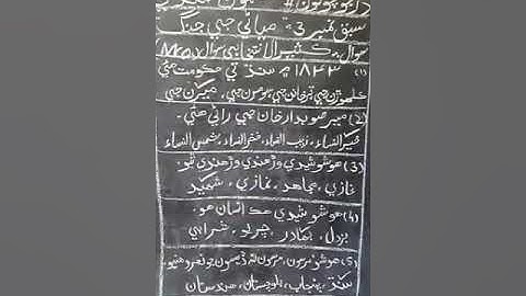 Class 4 Sindhi lecture#5 week#5