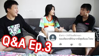 Q&A HehaaTV เจมพัทยา ชอบสเปคผู้หญิงเเบบไหน ? Ep.3