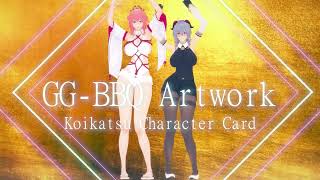 Koikatsu Character Artwork 八重 甘雨Dance #koikatsu #原神 #genshinimpact #甘雨 #八重神子 #ganyu #yaemiko Koikatsu Character Artwork 八重 甘雨Dance #koikatsu #原神 #genshinimpact #甘雨 #八重神子 #ganyu #yaemiko