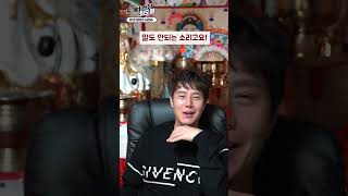 집안에 들여놓으면 좋은 물건 #shorts