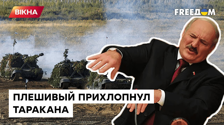 Лукашенко вже ПРИЙНЯВ РІШЕННЯ: Білорусь більше не може "ухилятись" від Путіна?