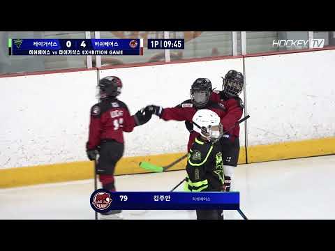 #허쉬베어스 #골클립