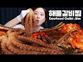 대왕 갈비찜에 대왕 낙지 🐙 해물갈비찜 먹방 미소가 잠든사이 🌙 Giant Seafood Galbi Jjim &amp; Octopus Recipe Mukbang ASMR Ssoyoung