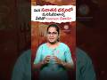 సనాతన ధర్మ జ్ఞానంతో మీ జీవితాన్ని మరింత బాగా అర్థం చేసుకోండి! 🙏✨ #Doshanivarnapp #astrology