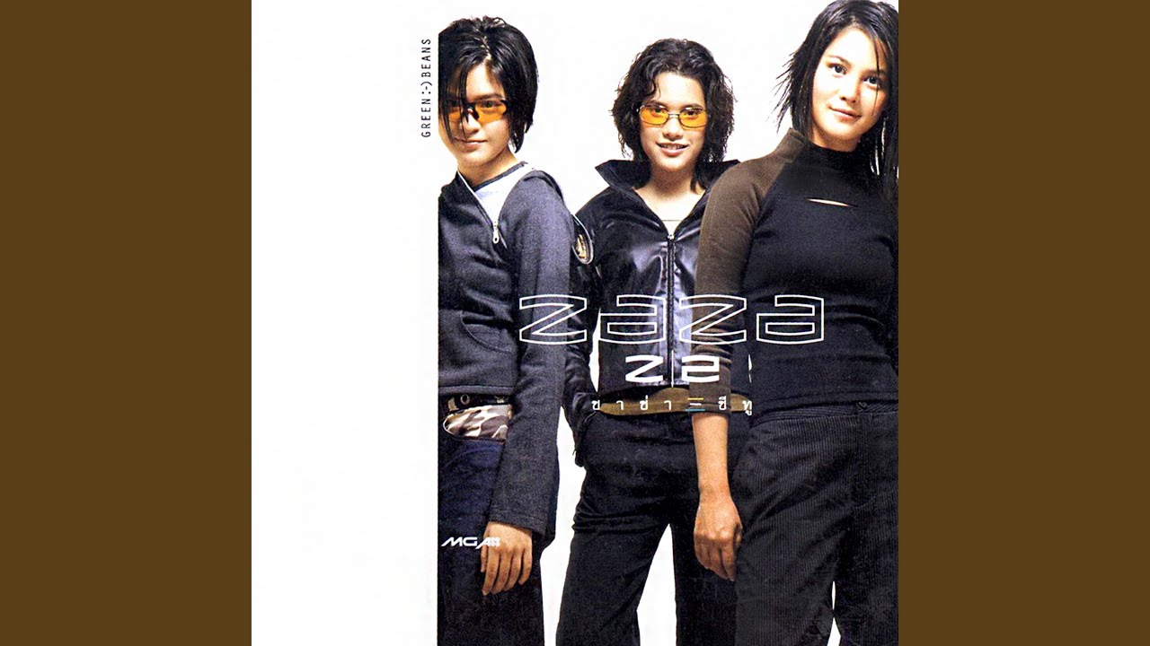 ปกเพลง ยุ่ง — ZAZA