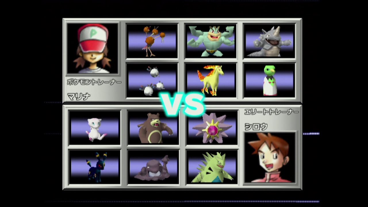 【ポケモンスタジアム金銀】NPC交換ポケモンで表ウルトラカップ