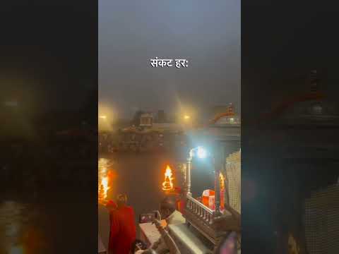 From har ki podi Haridwar
