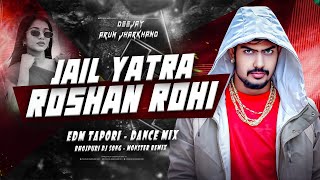 Kundli Mein Likha Hua Jail Yatra - Remix Raushan Rohi New Song Dj Rohan Raj X Dj Arun Jharkhand