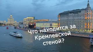 Прогулка по Москворецкому мосту с видом на парк Зарядье. Вечерняя Москва-красавица!