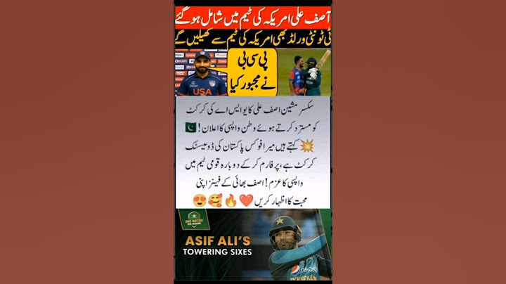 Asif Ali selected in American Team🏏🧐#allaboutcricket#viral #cricket#cricketlover#breakingnews#