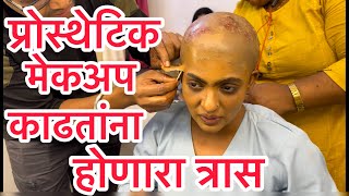 How Much Trouble Did Madhuri Have While Removing Her Prosthetic Makeup Yed Lagal Premacha Bts ...