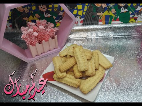 يلا نعمل بسكوت العيد بالبرتقال