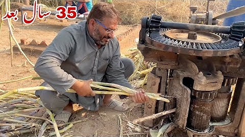 After 35 Years, the Traditional Gur Machine is Alive Again!”