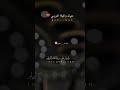 الفنانة جيهان وانجيلا العروسي ابعد عن الشر ياعمري اغاني تفاعلو اكسبلور اشتركو لايك تعليق