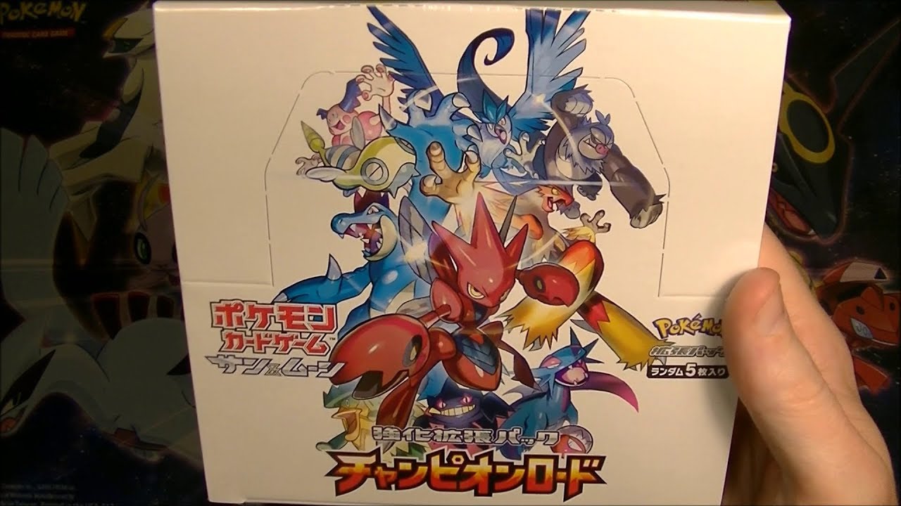 Pokemon TCG Champion Road Box Opening! (One Day Early!)