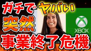 【XBOX】冗談抜きで想像を超える大変な状況に陥っていた。。これはマジで言ってるのか？【ドラクエ12/switch2/ニンテンドーダイレクト/PS5/ファイナルファンタジー7/公式